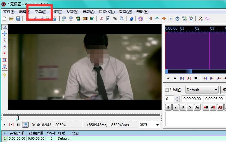 How does aegisub reset the resolution of subtitle media?