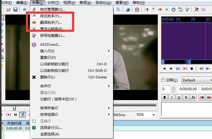 How does aegisub reset the resolution of subtitle media?