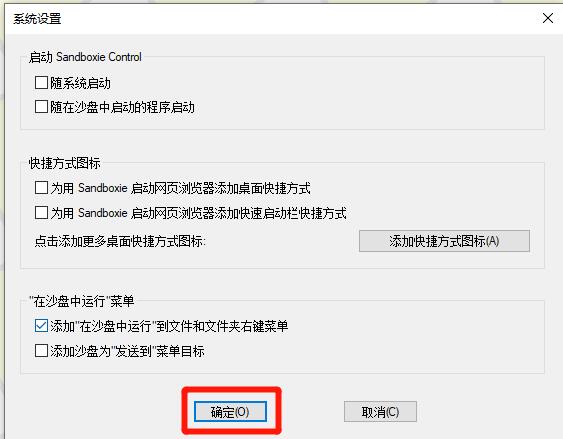 How to add Sandboxie to file and folder right-click menus