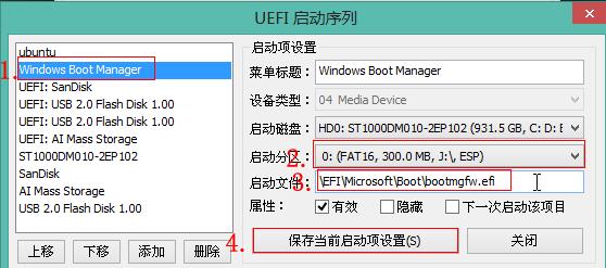 BOOTICE tutorial to repair uefi boot in Windows 10/8/7