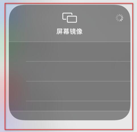 What should I do if airplay cannot find the TV?