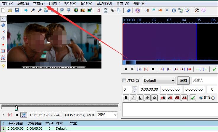 How does aegisub reset the resolution of subtitle media?