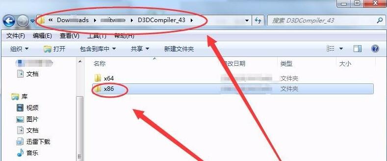 What to do if d3dcompiler43.dll is missing