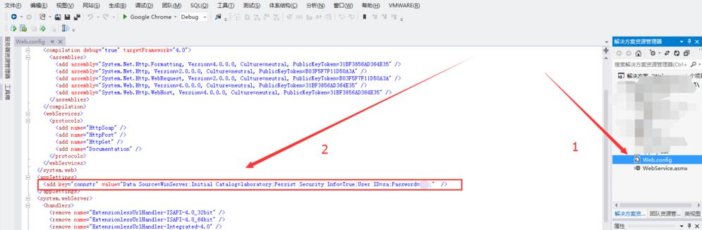 How to connect to SQLServer database in vs2012 website backend c#