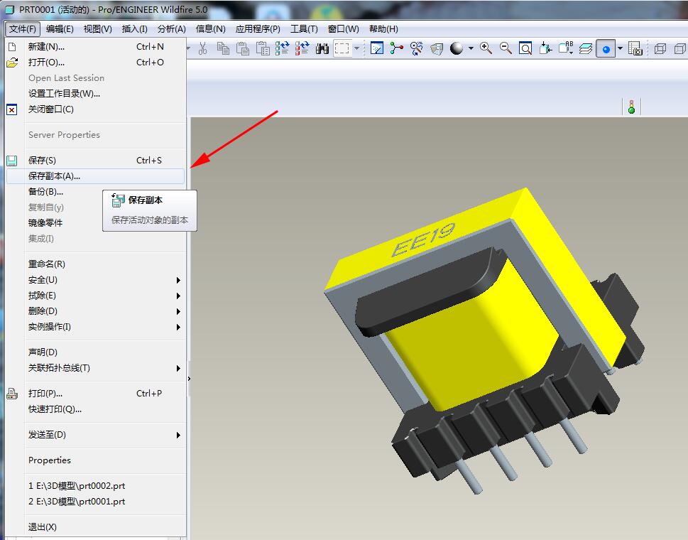 How to use AD20 to draw 3D renderings of PCB (circuit board)