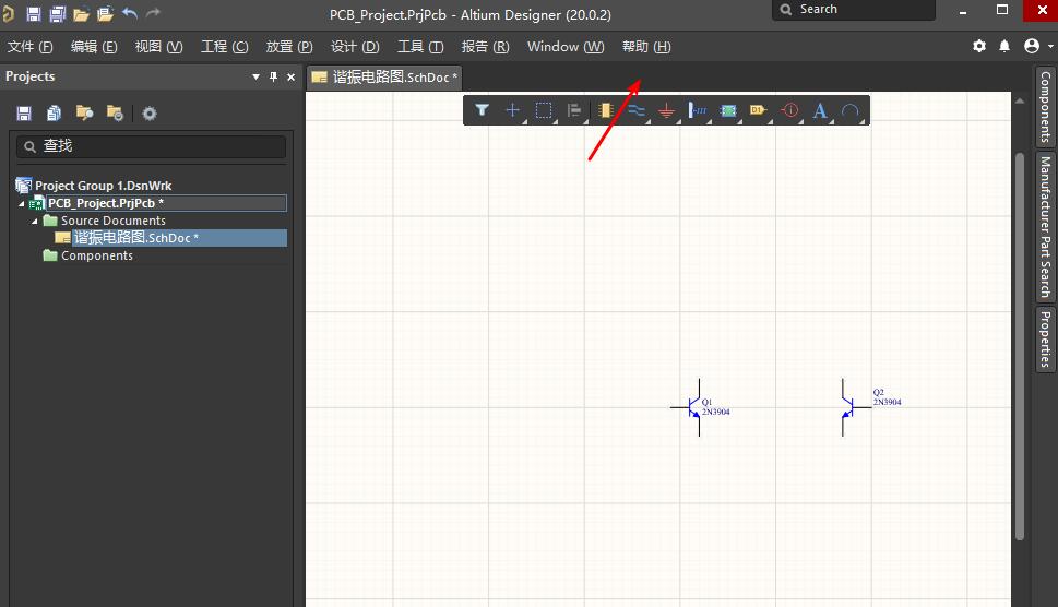 How to check version in Altium Designer