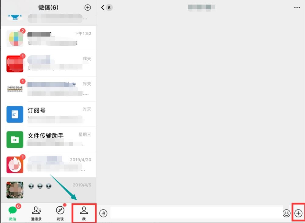 IPAD cannot send a solution to WeChat small videos ~