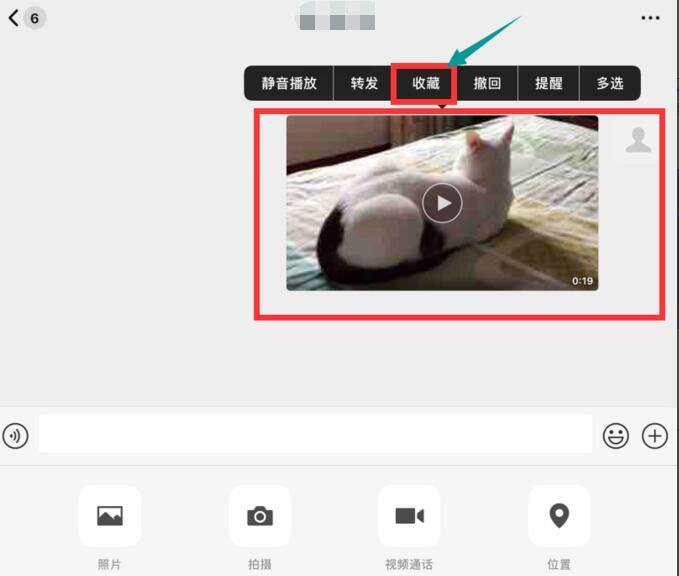 IPAD cannot send a solution to WeChat small videos ~