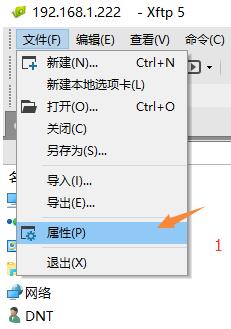 How to set utf-8 in xftp to avoid Chinese garbled characters