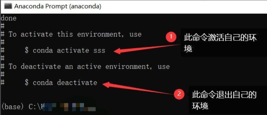 How to create a virtual environment with anaconda