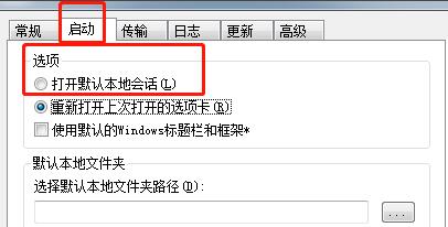 Xftp5 settings open local session by default on startup