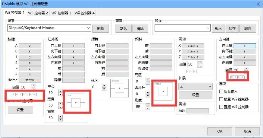 How to set keys in Dolphin Keyboard key settings