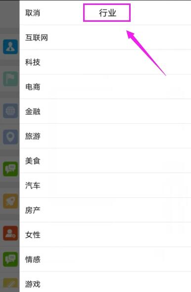 How to publish articles with WeChat public account assistant?