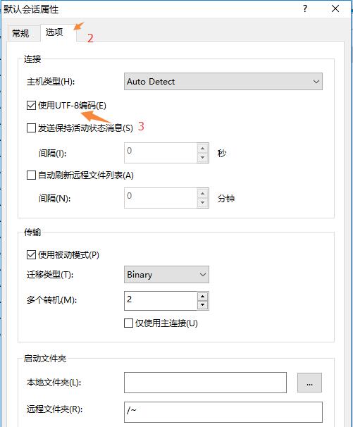 How to set utf-8 in xftp to avoid Chinese garbled characters