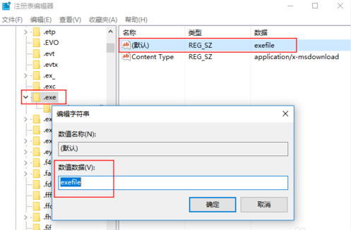 Teach you how to solve the problem that win10setup.exe cannot be opened