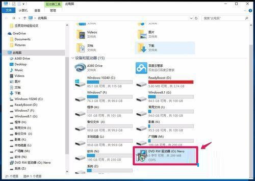 Modify settings in Local Group Policy Editor Step 8