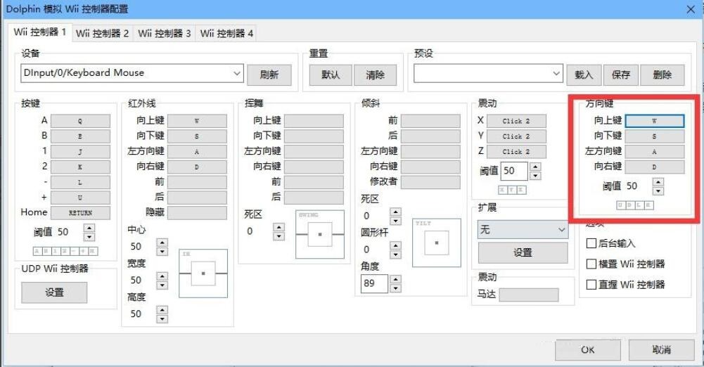 How to set keys in Dolphin Keyboard key settings