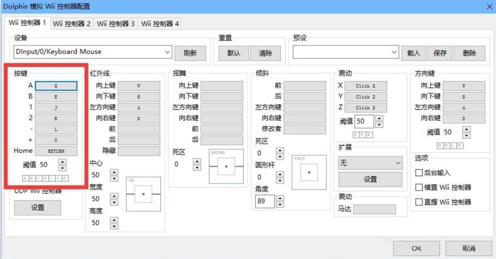 How to set keys in Dolphin Keyboard key settings