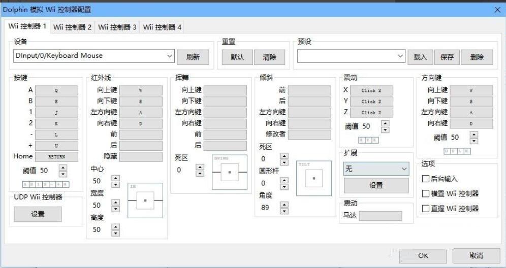 How to set keys in Dolphin Keyboard key settings