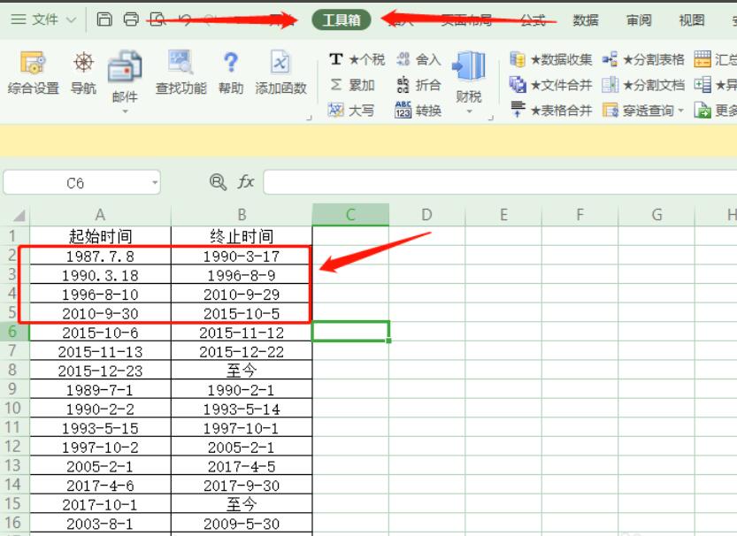 Batch unified date format (EXCEL essential toolbox) free toolbox