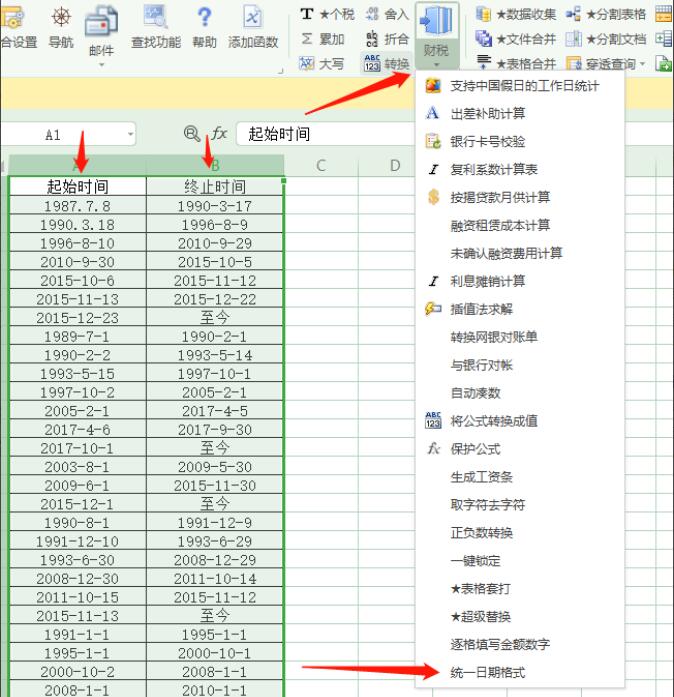 Batch unified date format (EXCEL essential toolbox) free toolbox