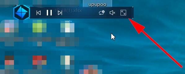 Tutorial on how to set wallpaper on upupoo