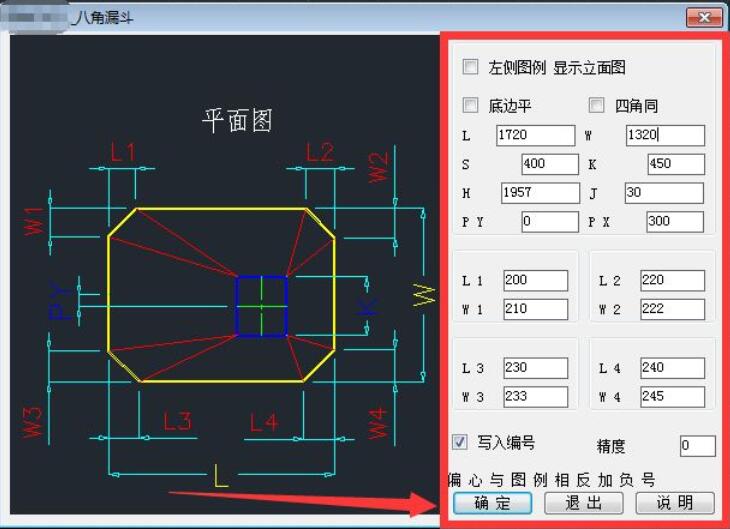 How to quickly unfold CAD sheet metal?