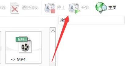 How to transcode Youku videos