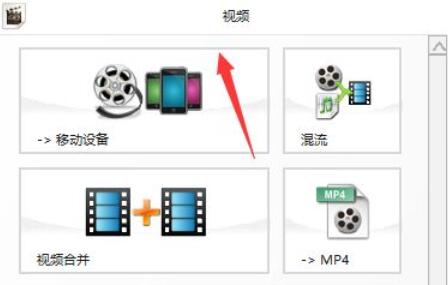 How to transcode Youku videos