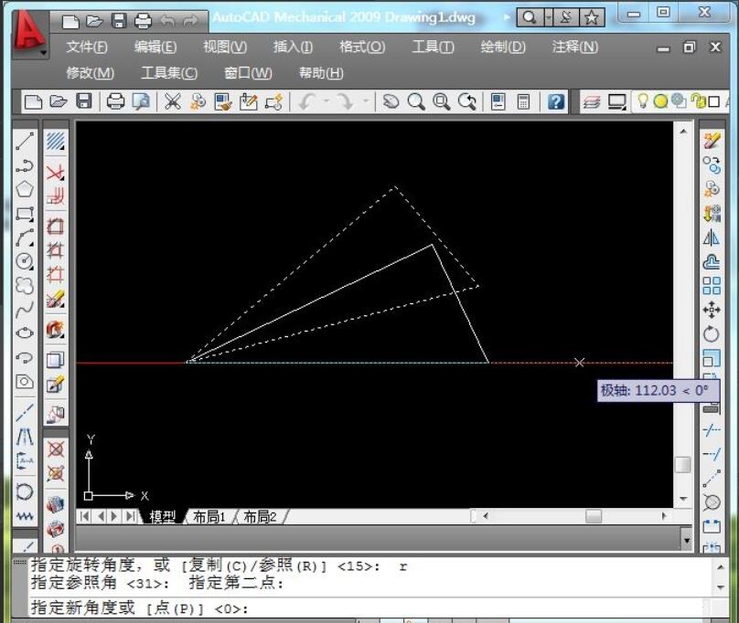 Reference rotation (CAD2009)