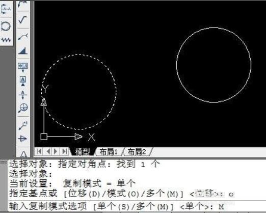 CAD continuous copy settings