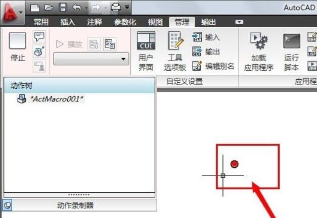 How to use the action recorder in AutoCAD