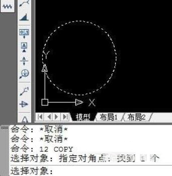 CAD continuous copy settings