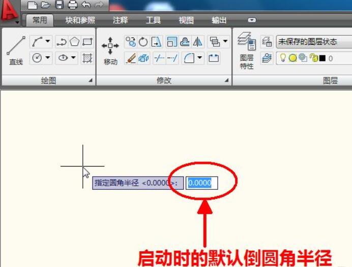 How to use the chamfer function in CAD2009