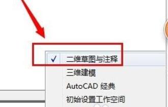 How to use the action recorder in AutoCAD