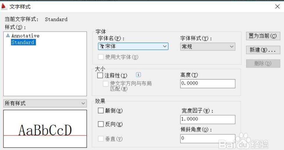 How to Make a CAD Drawing Template Setup