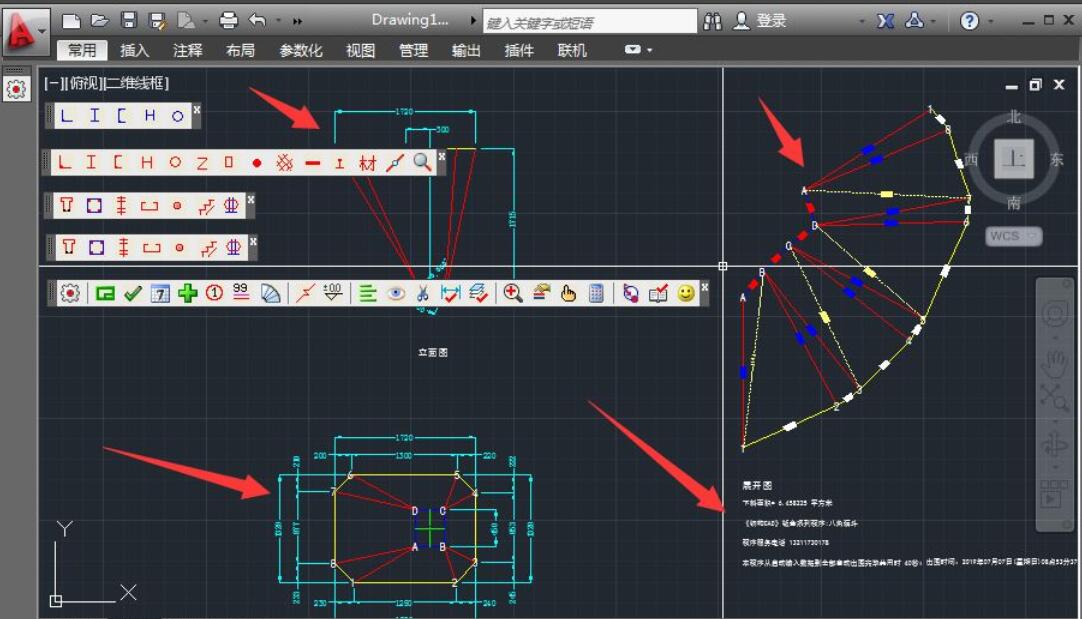 How to quickly unfold CAD sheet metal?