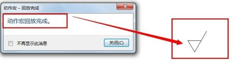 How to use the action recorder in AutoCAD