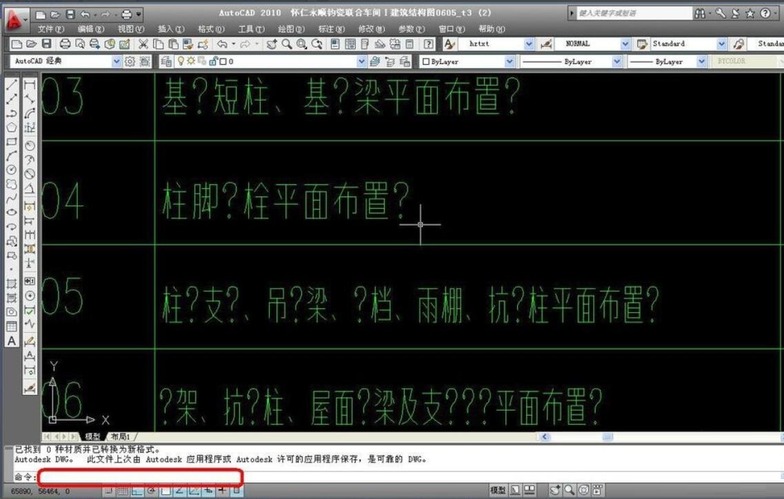 How to convert all question marks and garbled characters into simplified Chinese text in CAD?