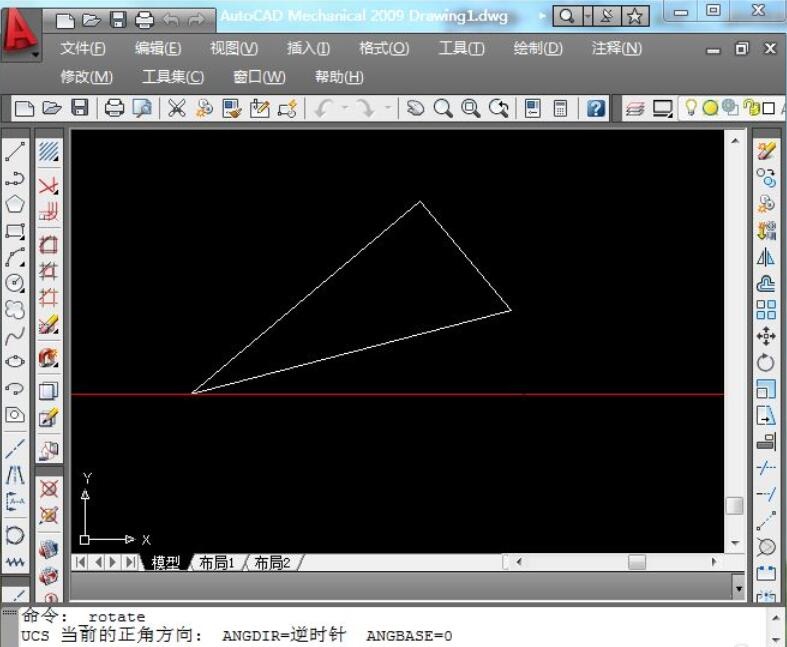Reference rotation (CAD2009)