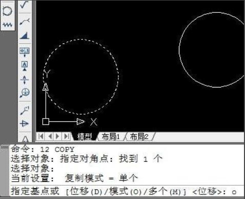 CAD continuous copy settings