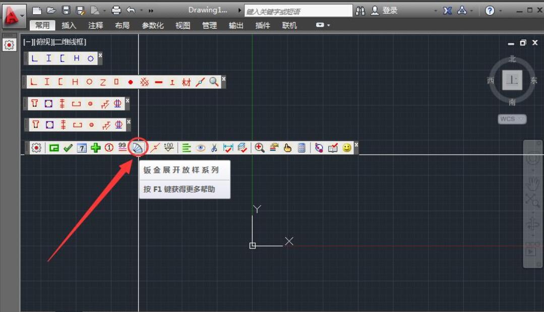 How to quickly unfold CAD sheet metal?