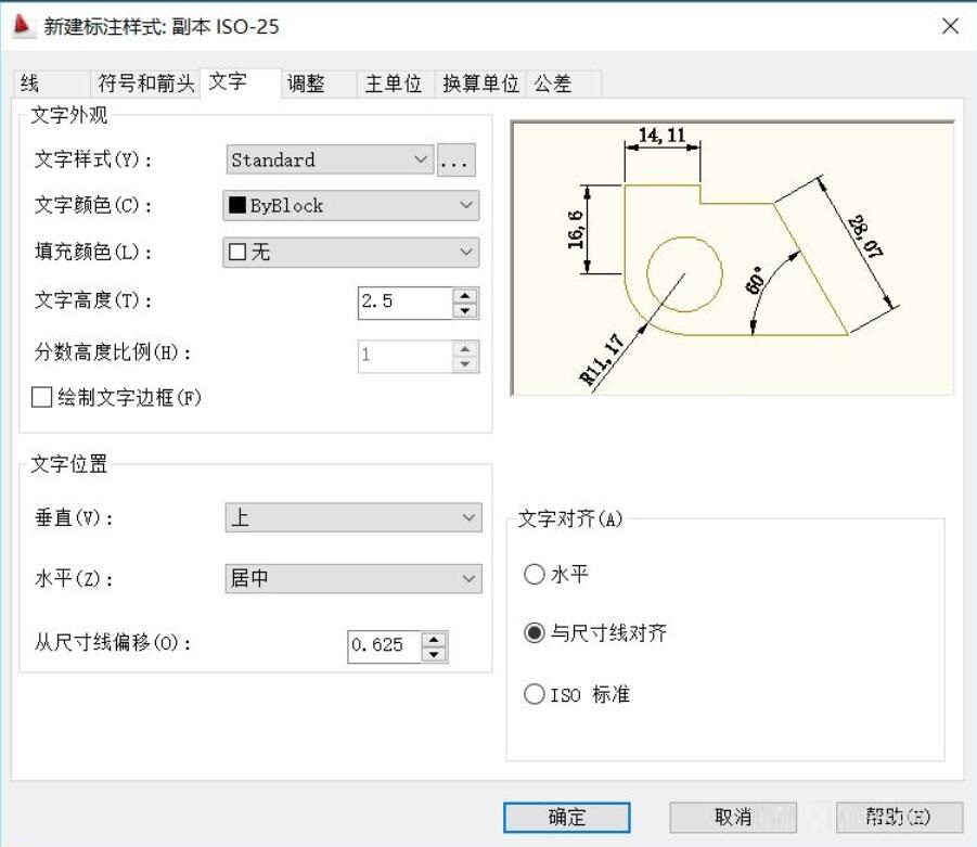 How to Make a CAD Drawing Template Setup