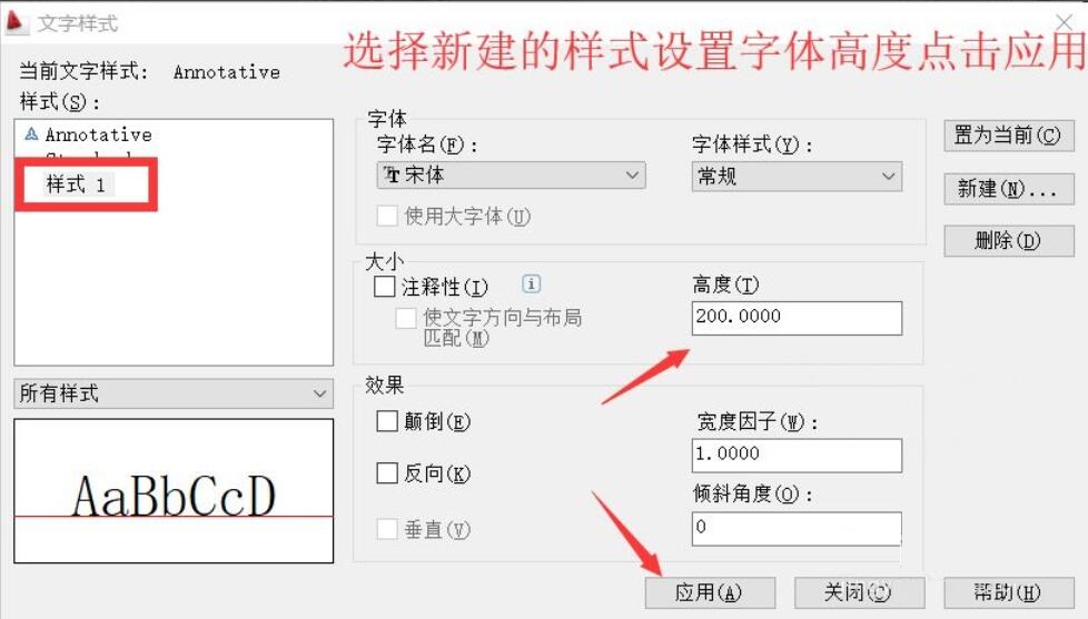 How to Make a CAD Drawing Template Setup