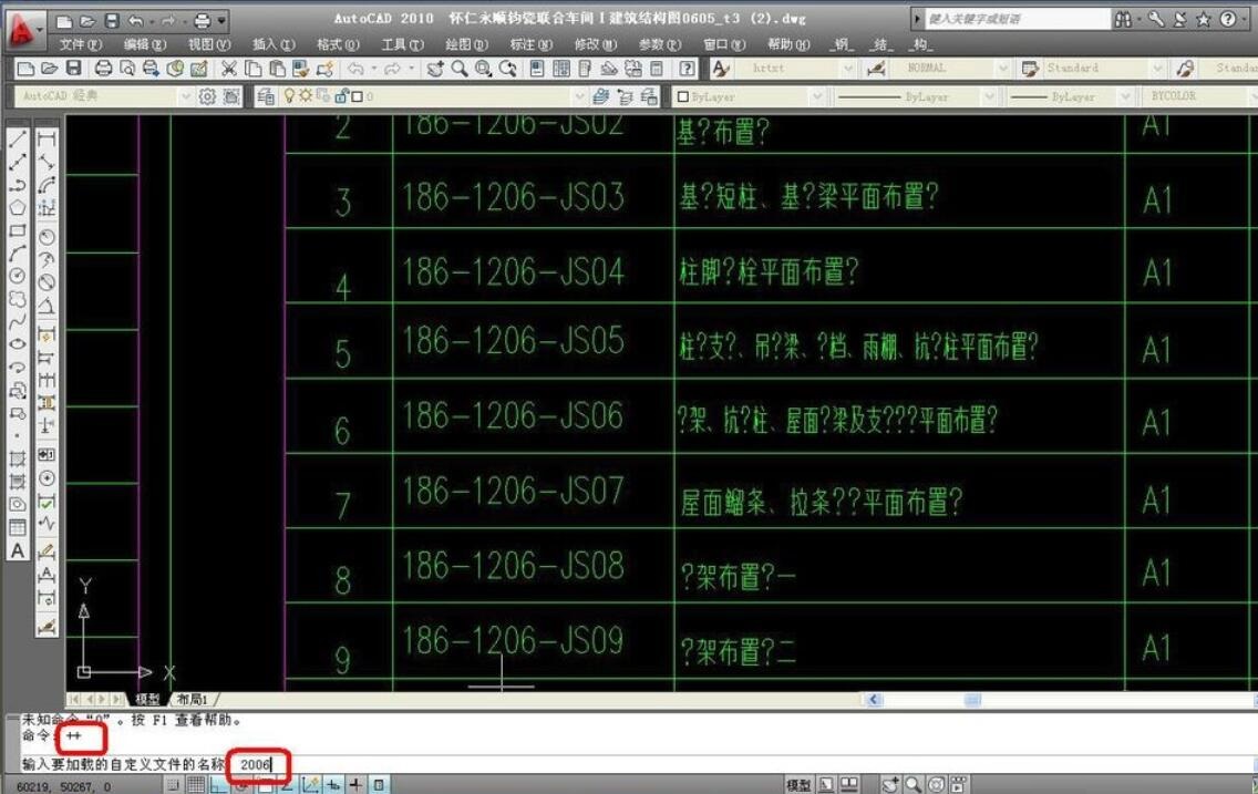 How to convert all question marks and garbled characters into simplified Chinese text in CAD?