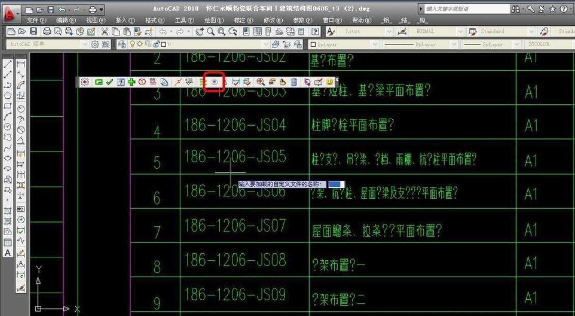 How to convert all question marks and garbled characters into simplified Chinese text in CAD?