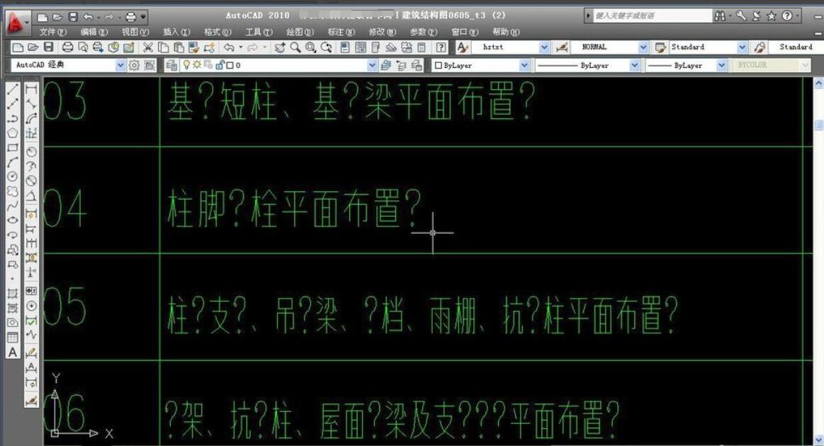 How to convert all question marks and garbled characters into simplified Chinese text in CAD?