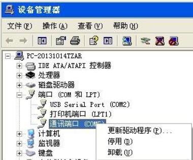 Use HyperTerminal to log in to the console port of the switch.