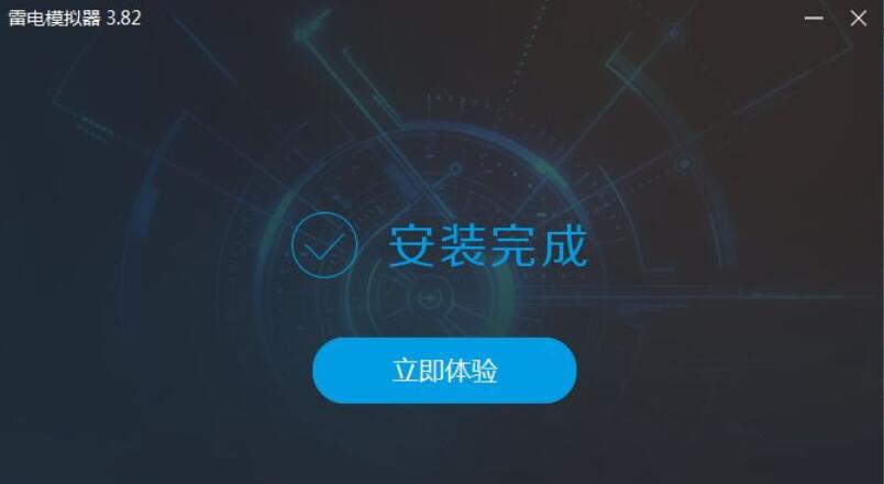 How to download and install [Zhidao] on your computer, novice tutorial