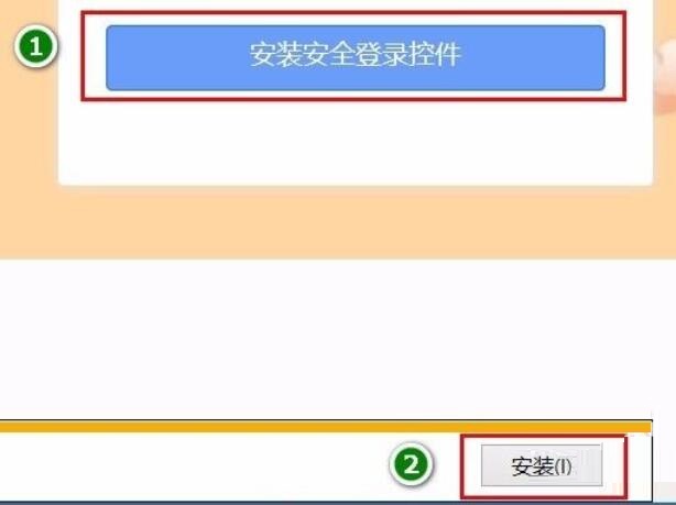 [China Merchants Bank] How to cancel a Netcom user